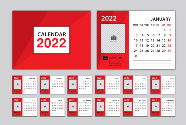2022日历挂历创意设计元素
