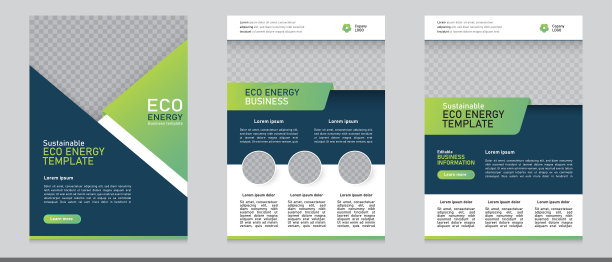 太阳能绿色科技环保新能源画册