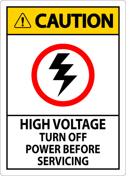 电力设施保护宣传栏