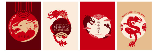 中国风的版式设计封面