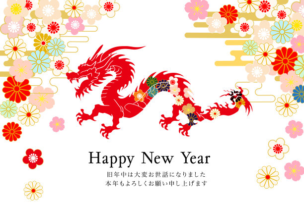 红金色简约风新年春节海报