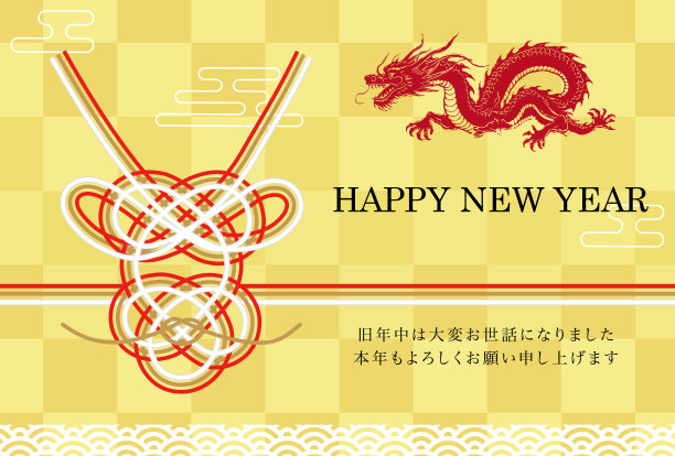 红金色简约风新年春节海报