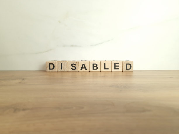 残疾人宣传标语