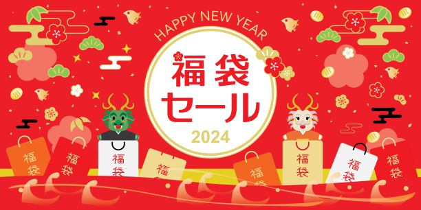 2024龙年手提袋