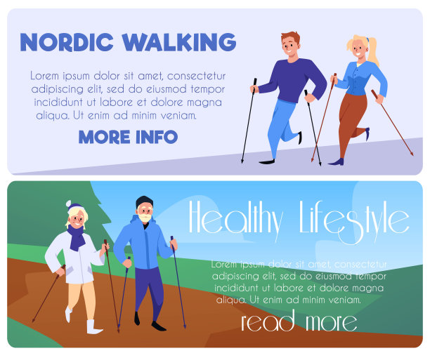 健康徒步旅行海报