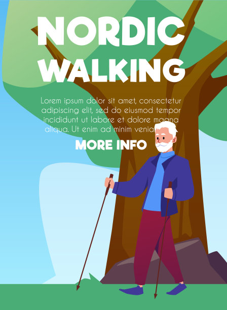 健康徒步旅行海报