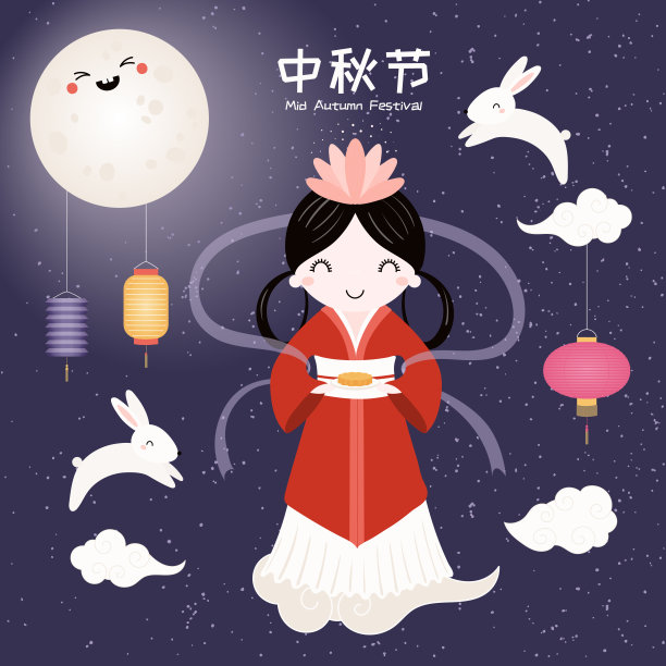 卡通星座女神