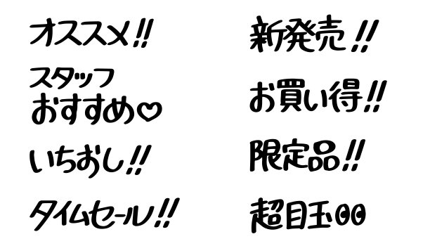 超市特价商品单页