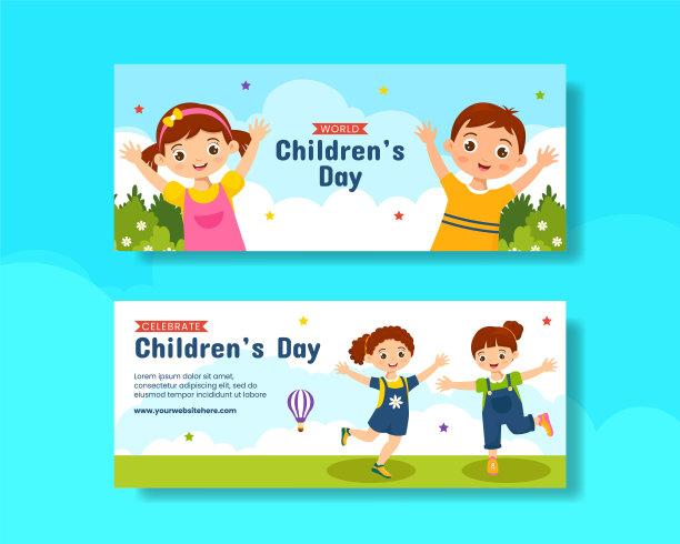 彩虹儿童幼儿园六一节快乐海报