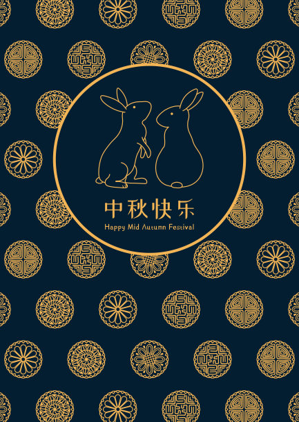 中国传统月饼包装设计
