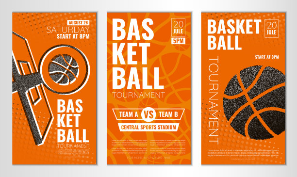 篮球海报体育运动比赛广告海报