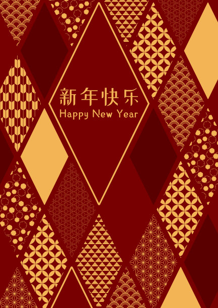 矢量2021新年春节插画海报