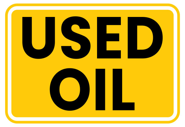 海报 机油 润滑油