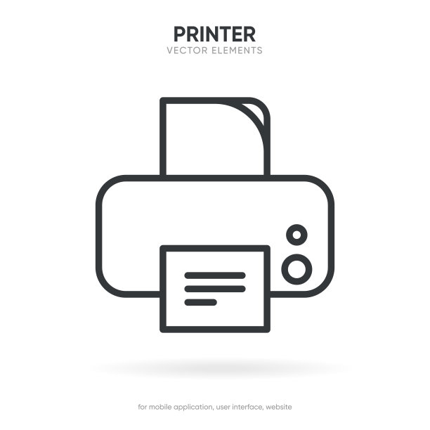 印刷影印办公用品