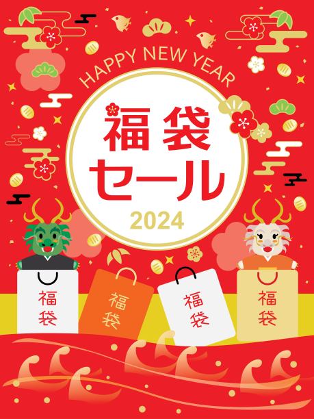 2024龙年手提袋