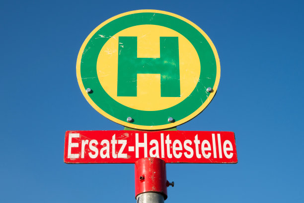 德国公交车站牌