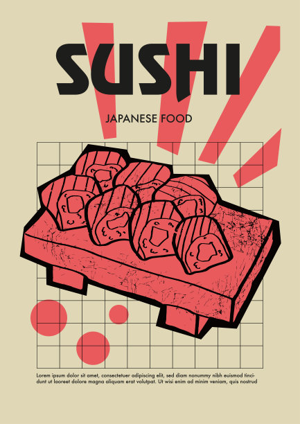寿司促销海报设计