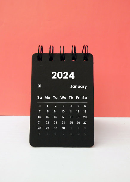 2023年商务台历