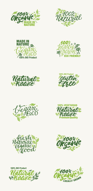 健康生态旅游logo
