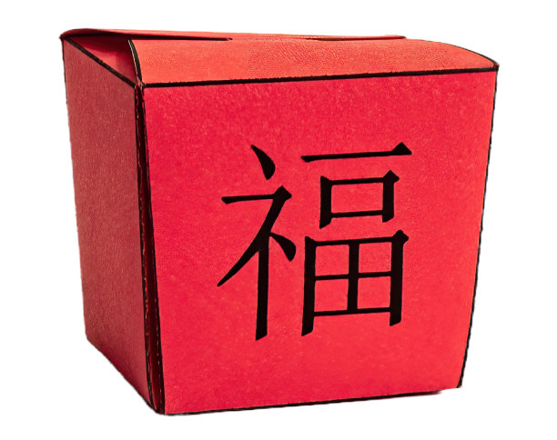 中国风元素礼盒包装盒