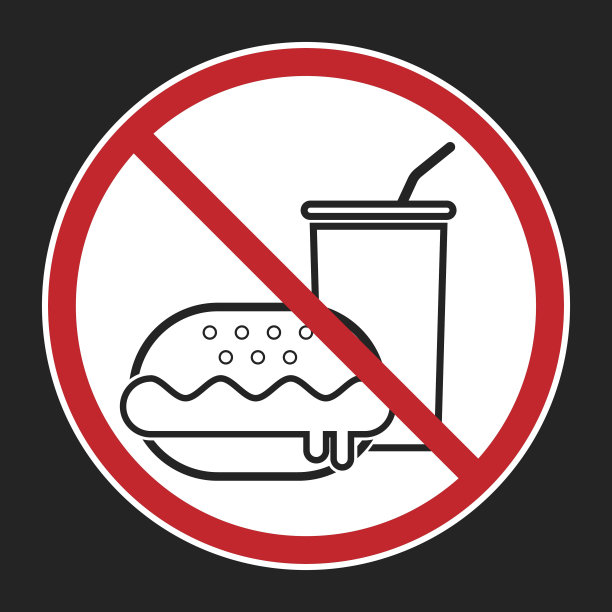 禁止携带食物