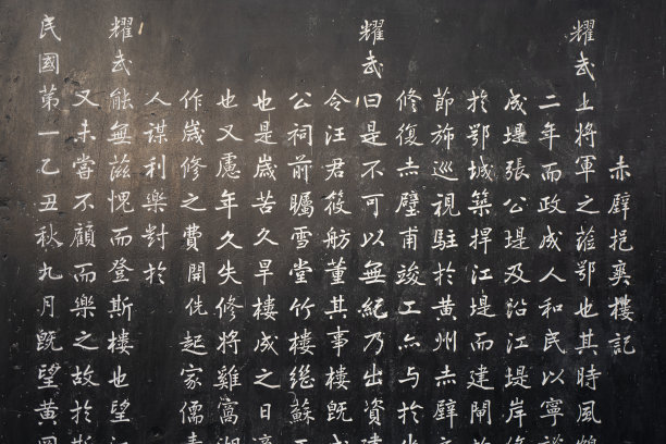 中国传统古诗词