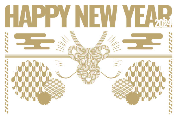 喜庆新年边框底纹地毯