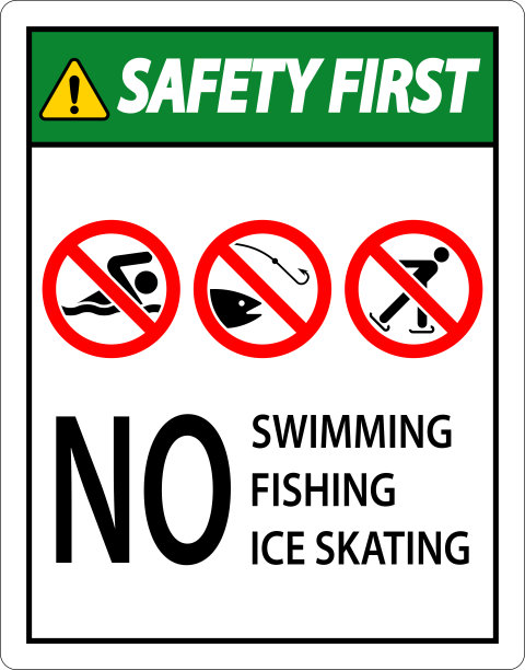禁止滑冰警示牌