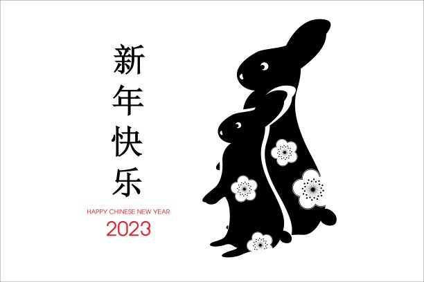 2023元宵节装饰