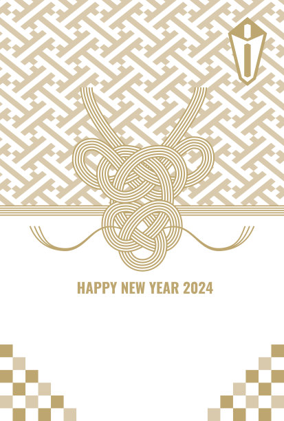 喜庆边框底纹新年地毯