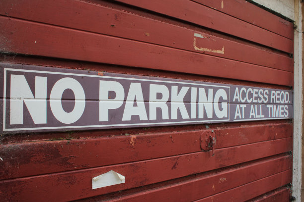私家车位 停车标识 停车警示