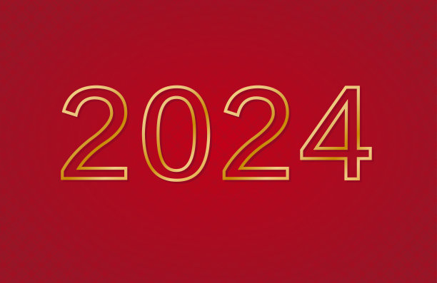 2024年龙年新年标签