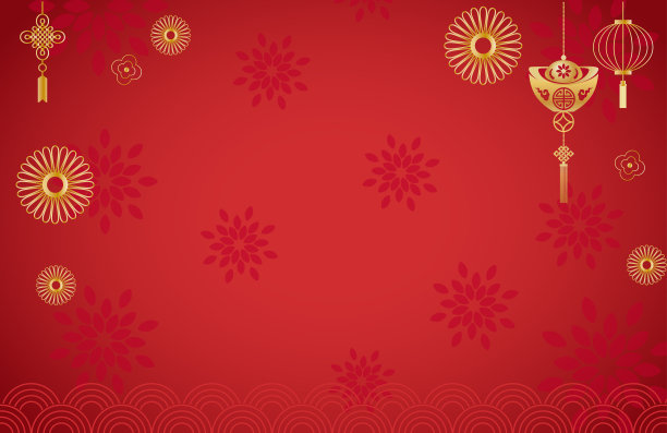 春节背景 红色底纹 元旦