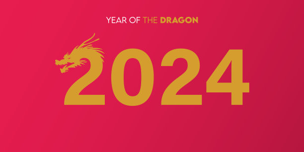 创意龙年图片 2024新年海报
