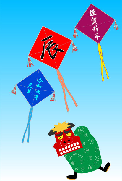 中式民俗风筝