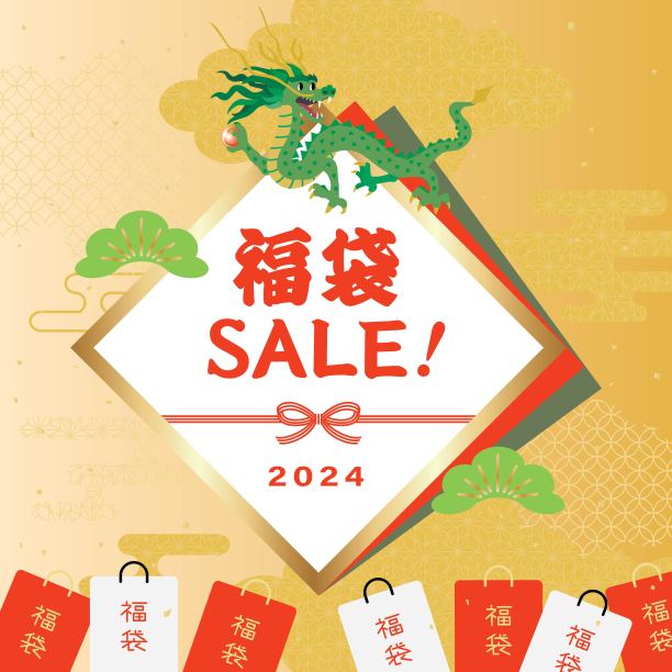 春节购物促销海报图片