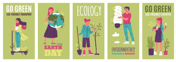 保护环境简约环保海报