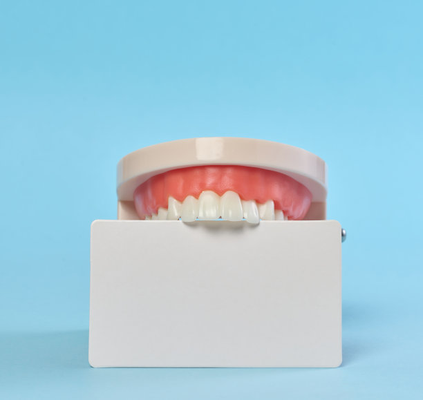 牙科医生牙医名片模板
