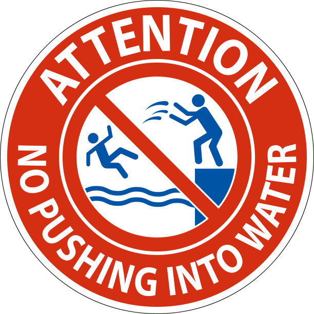 游泳logo警告