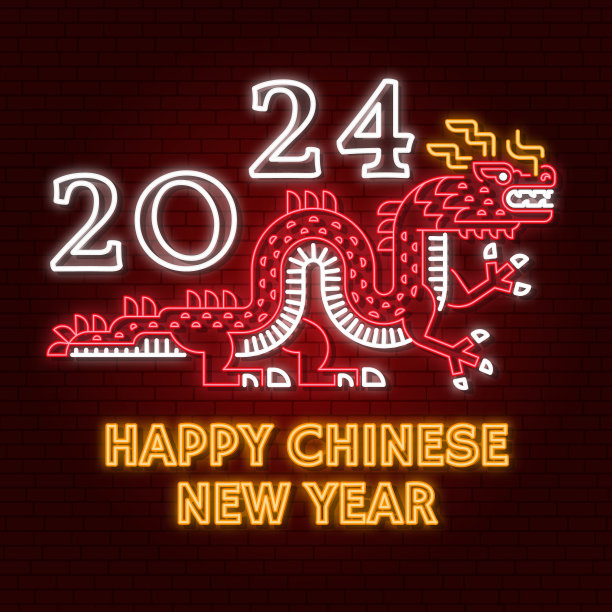 创意中国风新年快乐插画设计