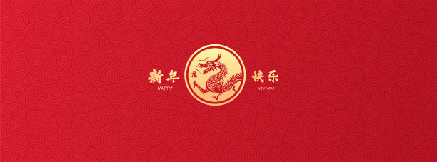 红色中国龙logo