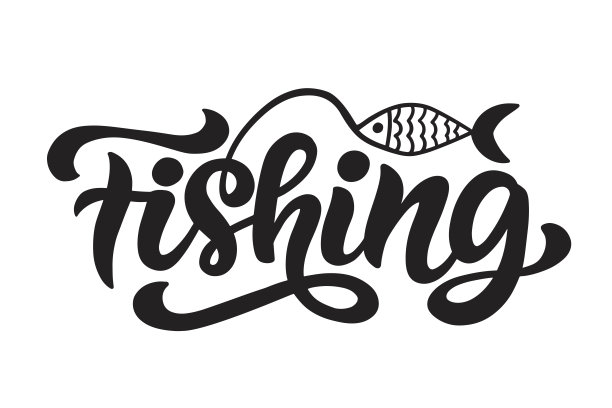 钓鱼字体设计