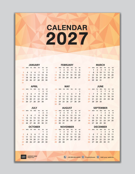 2027年