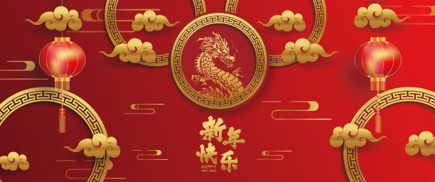 红色中国龙logo