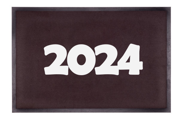 2024新年地垫