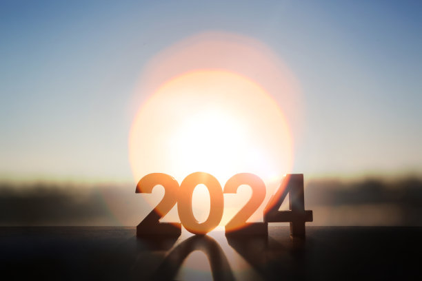 2023新年日历兔年快乐