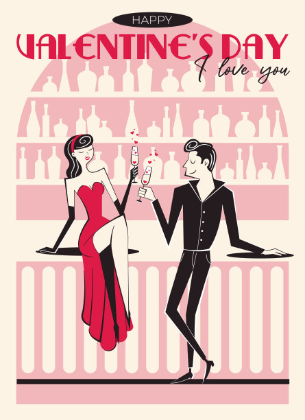 酒吧浪漫情人节海报设计