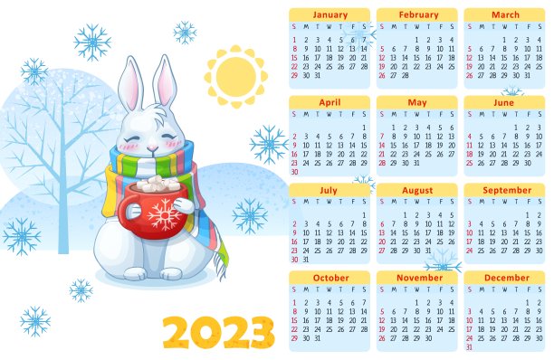 矢量2023年兔子