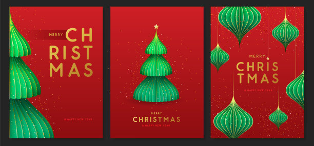高端时尚圣诞节新年海报