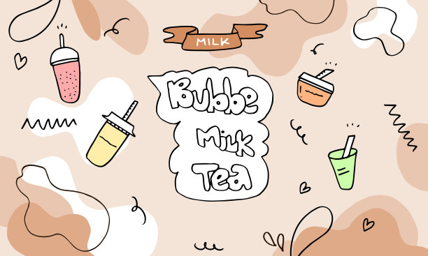 奶茶卡通海报